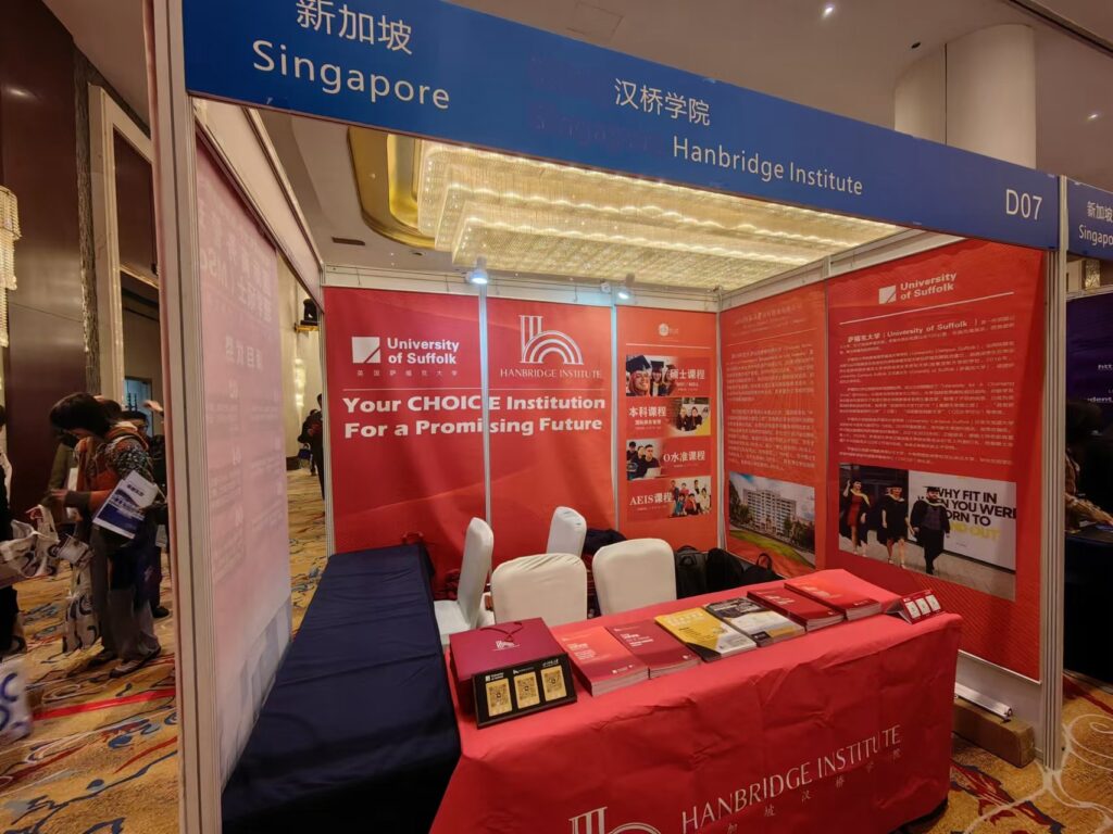 Hanbridge Institute is participating in the 2025 China Education Expo ...
